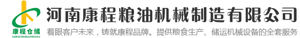 砂石分離機(jī)-龍門(mén)洗車(chē)機(jī)-攪拌站環(huán)保設(shè)備-河南創(chuàng)能環(huán)?？萍加邢薰? /></a>
	</div>
	<a href=