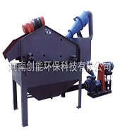 細(xì)砂回收機(jī)/三合一洗砂回收脫水一體機(jī)
